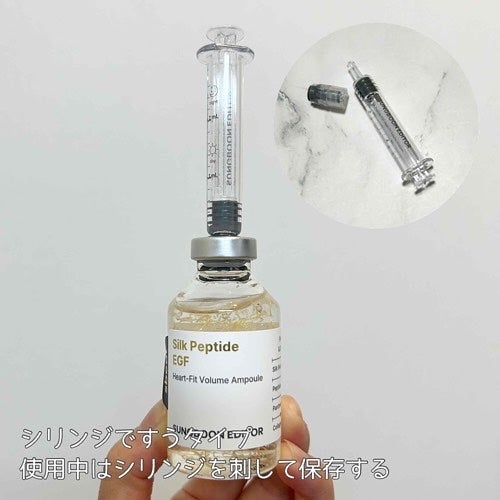 シルクペプチドインテンシブリフティングアンプル/SUNGBOON EDITOR(成分エディター)/美容液を使ったクチコミ(5枚目)