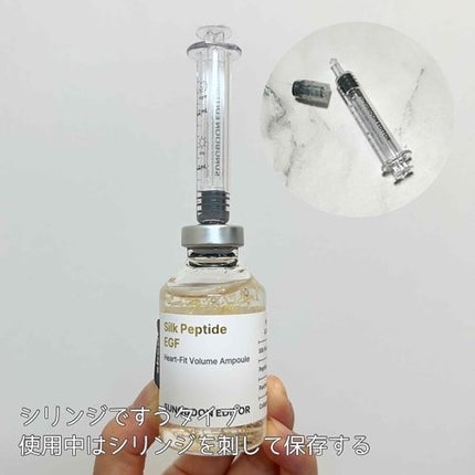 シルクペプチドインテンシブリフティングアンプル/SUNGBOON EDITOR(成分エディター)/美容液を使ったクチコミ(5枚目)