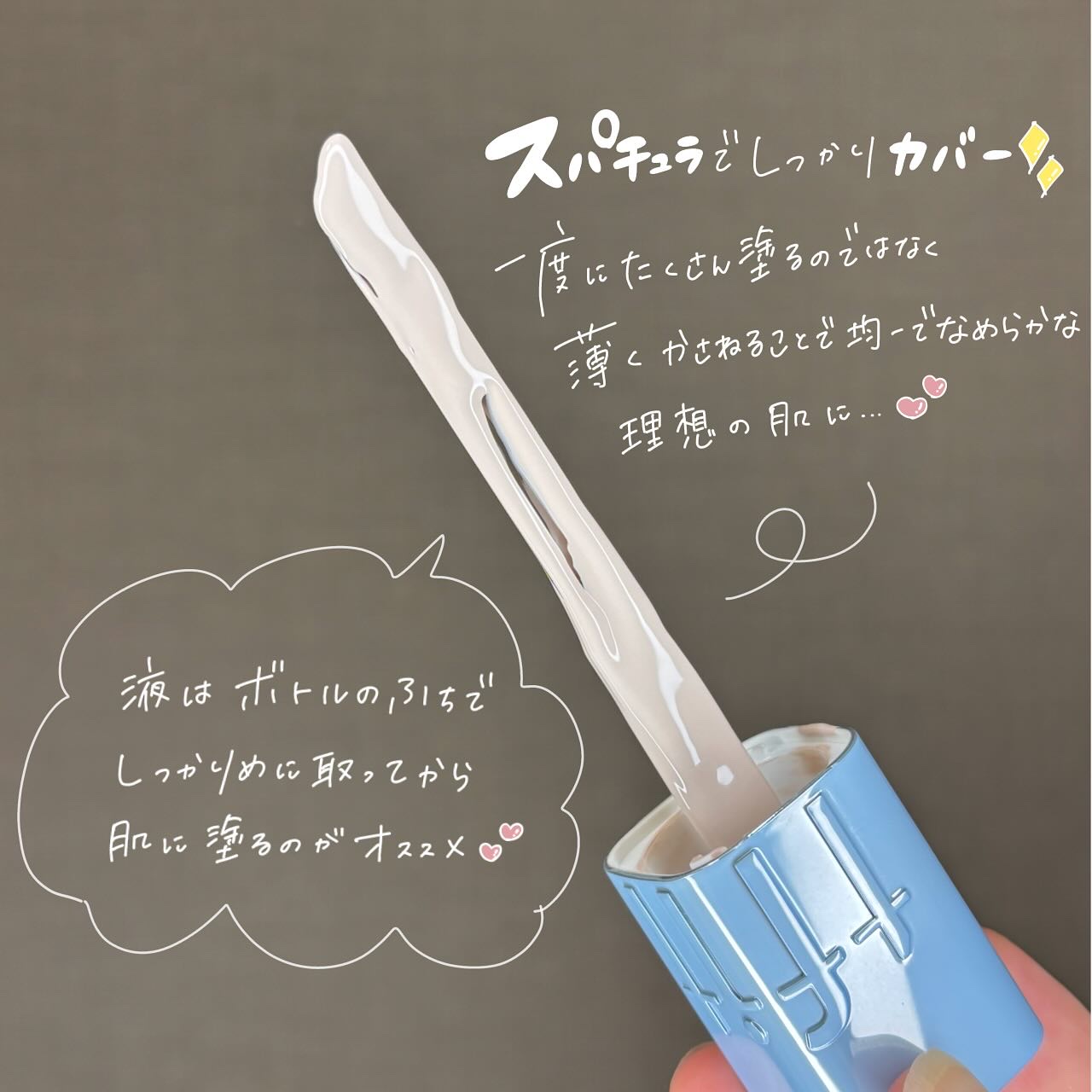 ビルダブルフィットスパチュラファンデーション/TFIT/ファンデーションを使ったクチコミ（3枚目）