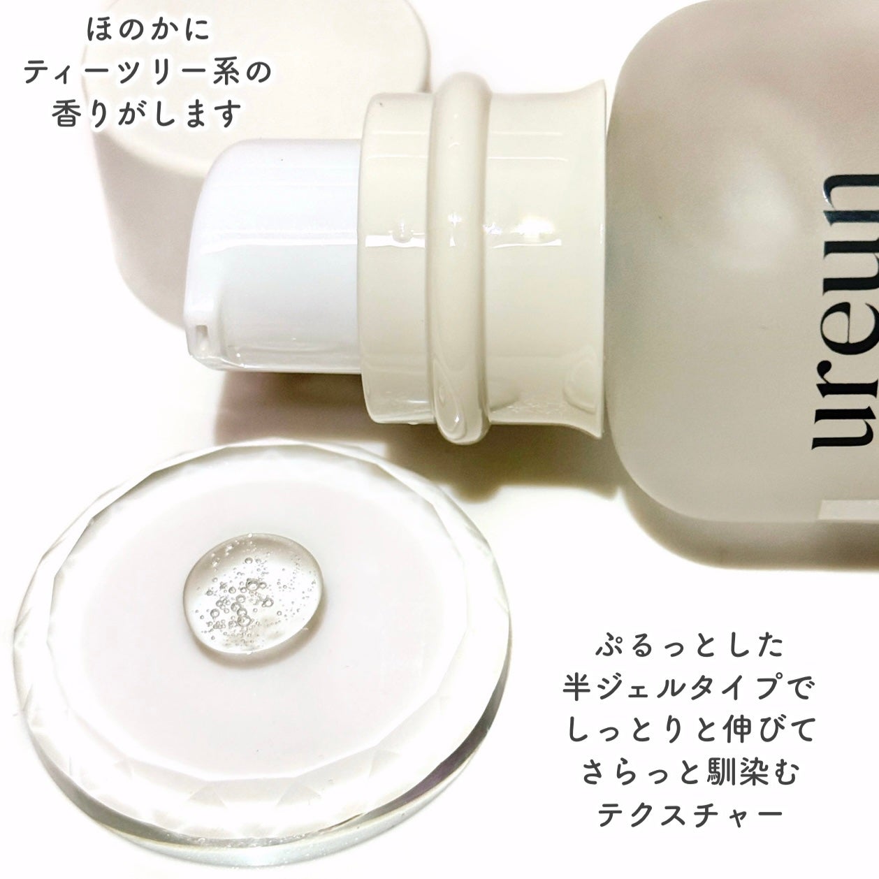 ヴィーガンAHA PHA アンプル/ureun/美容液を使ったクチコミ(4枚目)