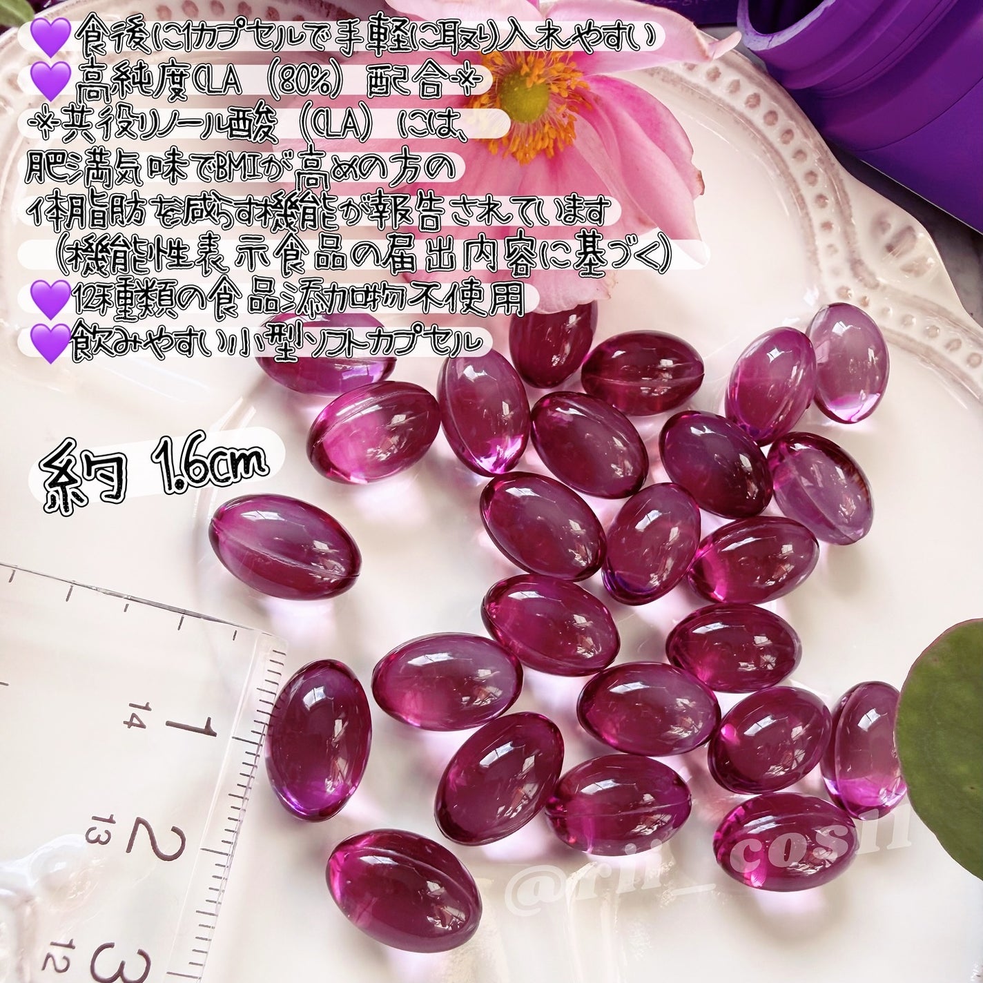 ボラファットバーニング CLA/PRUMWELLNESS/ボディサプリメントを使ったクチコミ(2枚目)