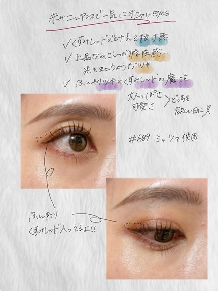 ディオールショウ サンク クルール/Dior/アイシャドウを使ったクチコミ(3枚目)