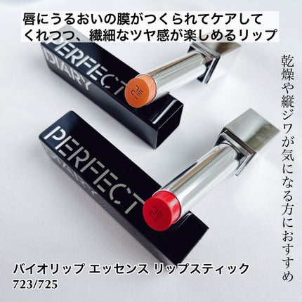 エッセンスコンシーリング UV クッションファンデーション/PERFECT DIARY/クッションファンデーションを使ったクチコミ(4枚目)