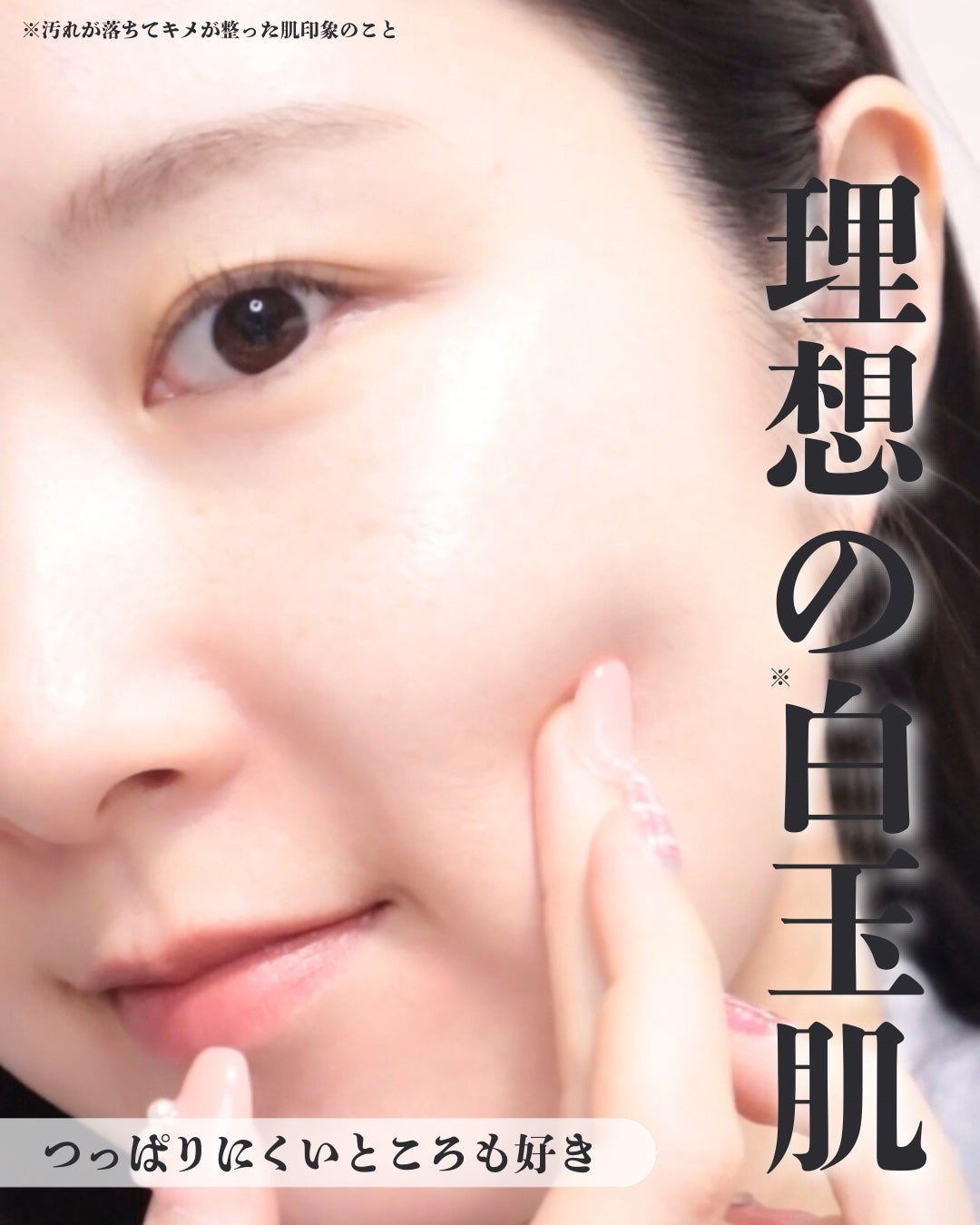 クレイクリアウォッシュ/DROAS/洗顔フォームを使ったクチコミ(4枚目)