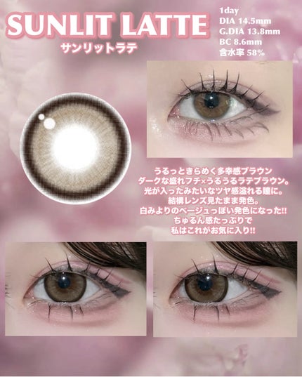 マランマラン ワンデー/malun malun/ワンデー(1DAY)カラコンを使ったクチコミ(3枚目)