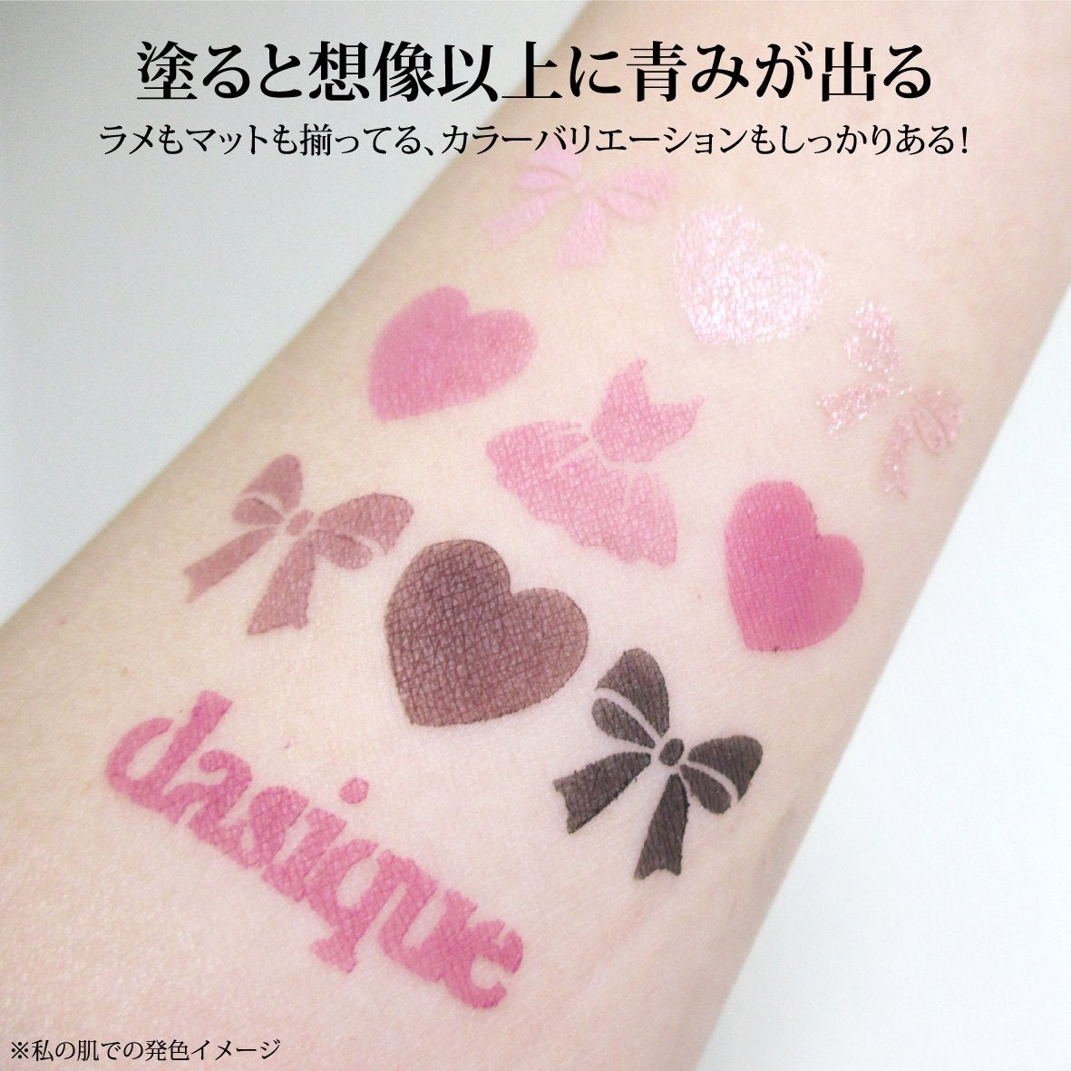 シャドウパレット/dasique/アイシャドウパレットを使ったクチコミ(9枚目)