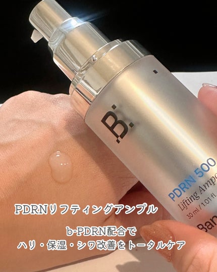 スキンブースターマスクファーミング/BANOBAGI/シートマスク・パックを使ったクチコミ(2枚目)