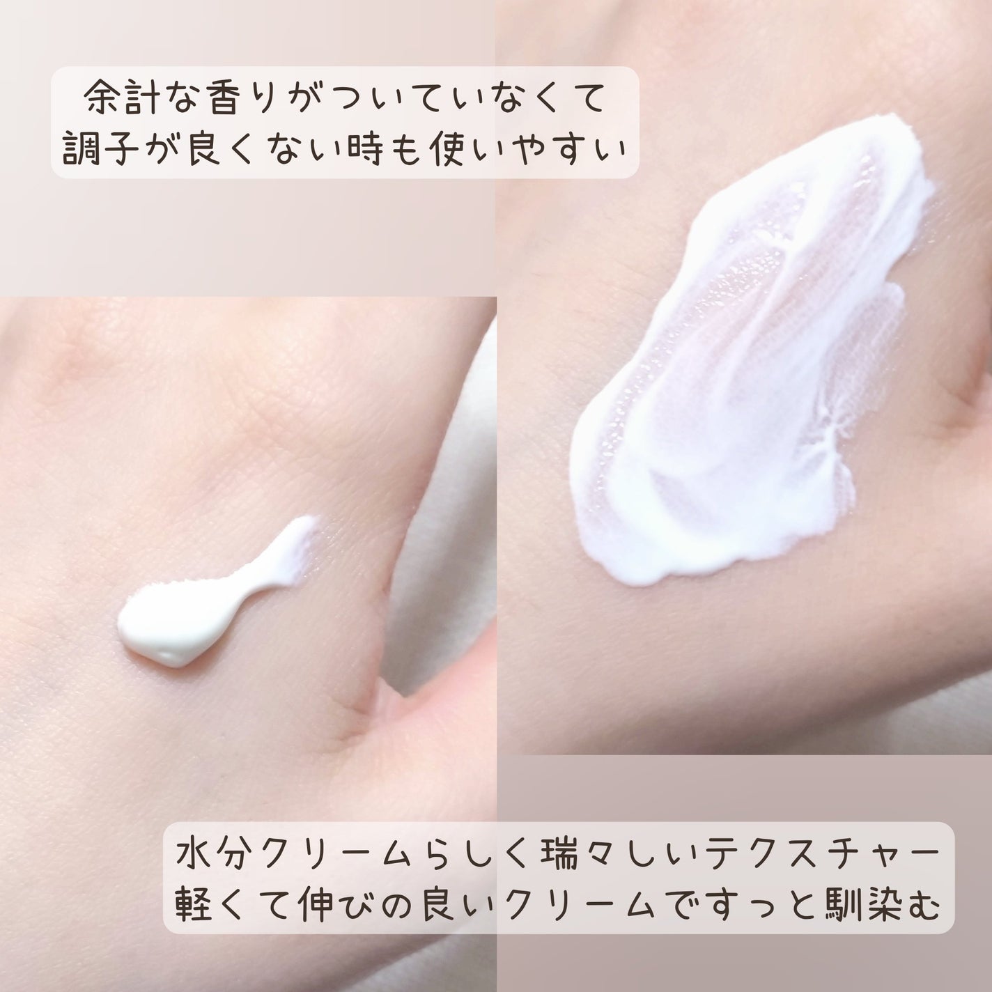 エアリー サンクリーム/VT/日焼け止めクリームを使ったクチコミ(2枚目)