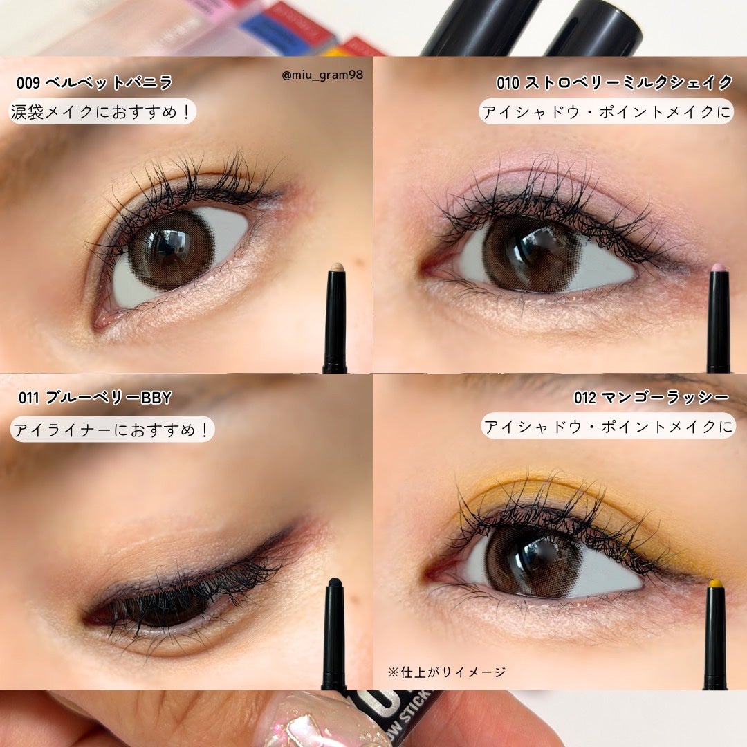 ワンダー ラスト アイシャドウ スティック クリーミーマット/リンメル ロンドン/スティックアイシャドウを使ったクチコミ(4枚目)