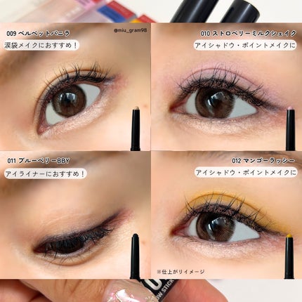 ワンダー ラスト アイシャドウ スティック クリーミーマット/リンメル ロンドン/スティックアイシャドウを使ったクチコミ(4枚目)