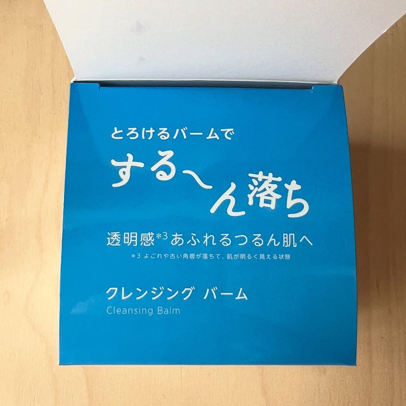 クレンジング バーム/ちふれ/クレンジングバームを使ったクチコミ(5枚目)