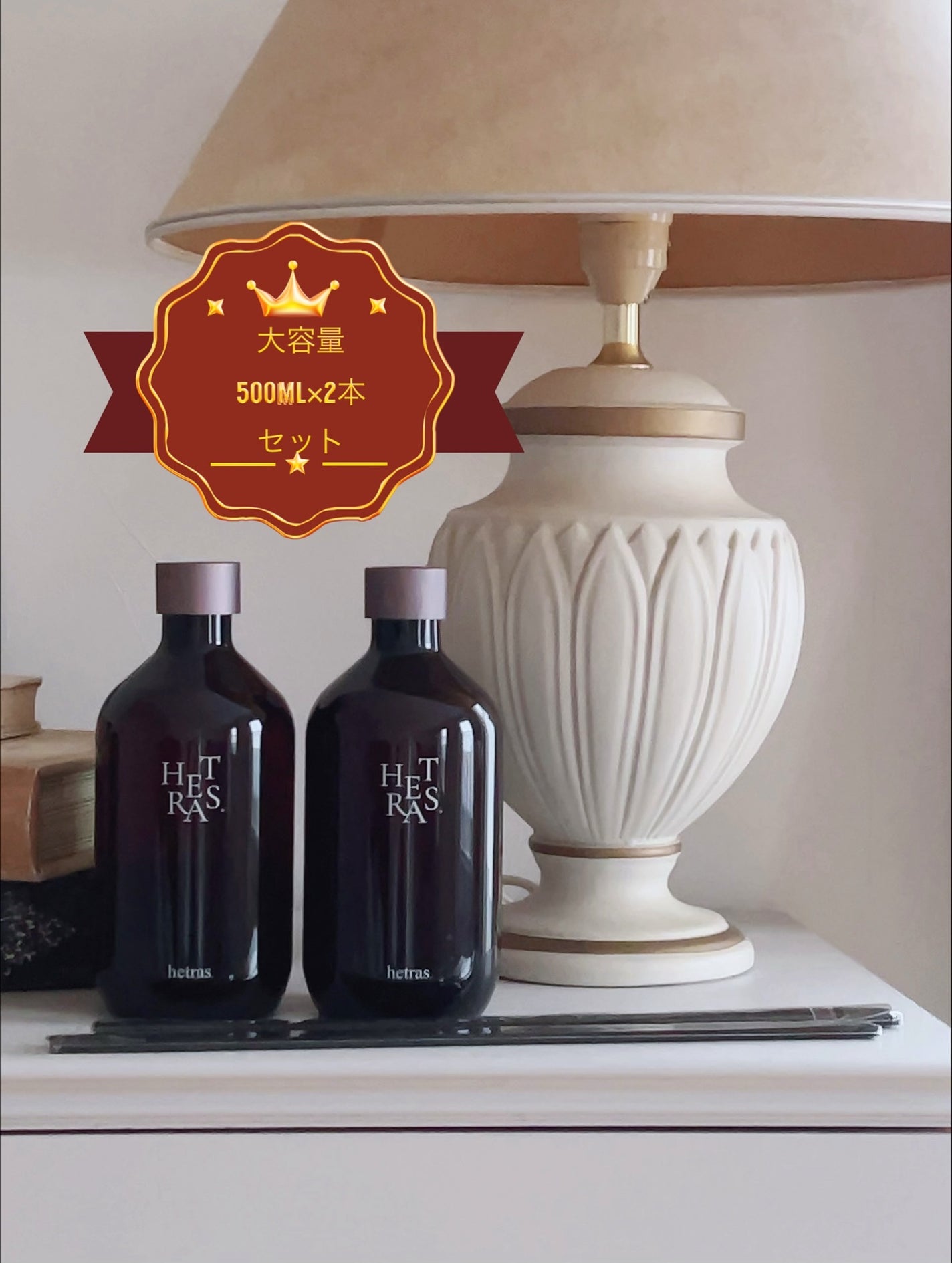 へトラス大容量ディフューザー/hetras/その他を使ったクチコミ(2枚目)