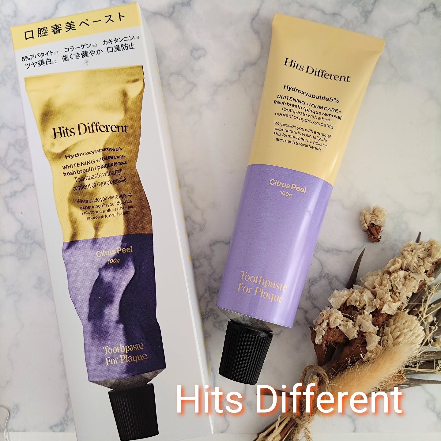 ヒッツディファレント　トゥースペースト　フォー　プラーク/Hits Different/歯磨き粉を使ったクチコミ（1枚目）