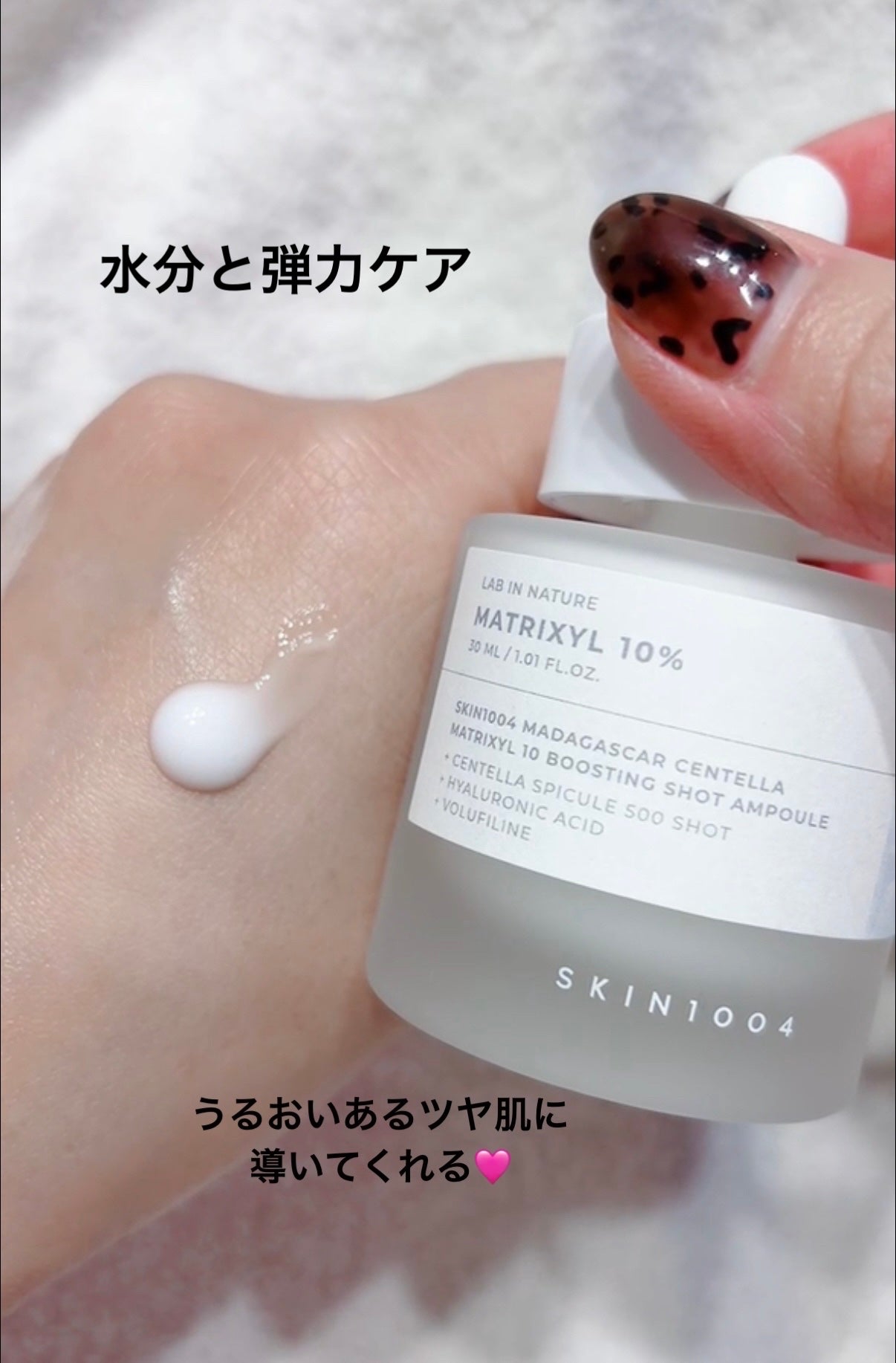 レチノール 0.2 ブースティングショット アンプル/SKIN1004/美容液を使ったクチコミ(4枚目)