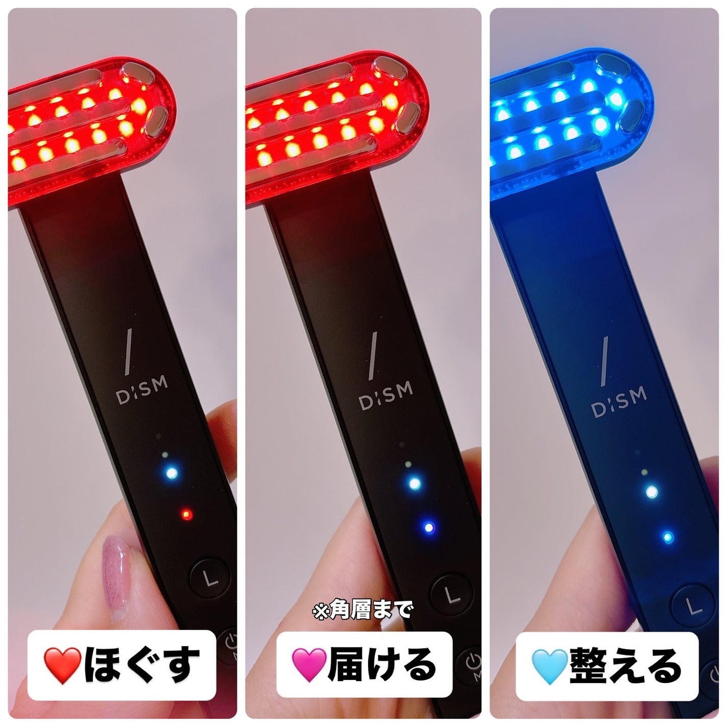 ディズム EMS EER メディスキンケアデバイス/DISM/美顔器・マッサージを使ったクチコミ(4枚目)