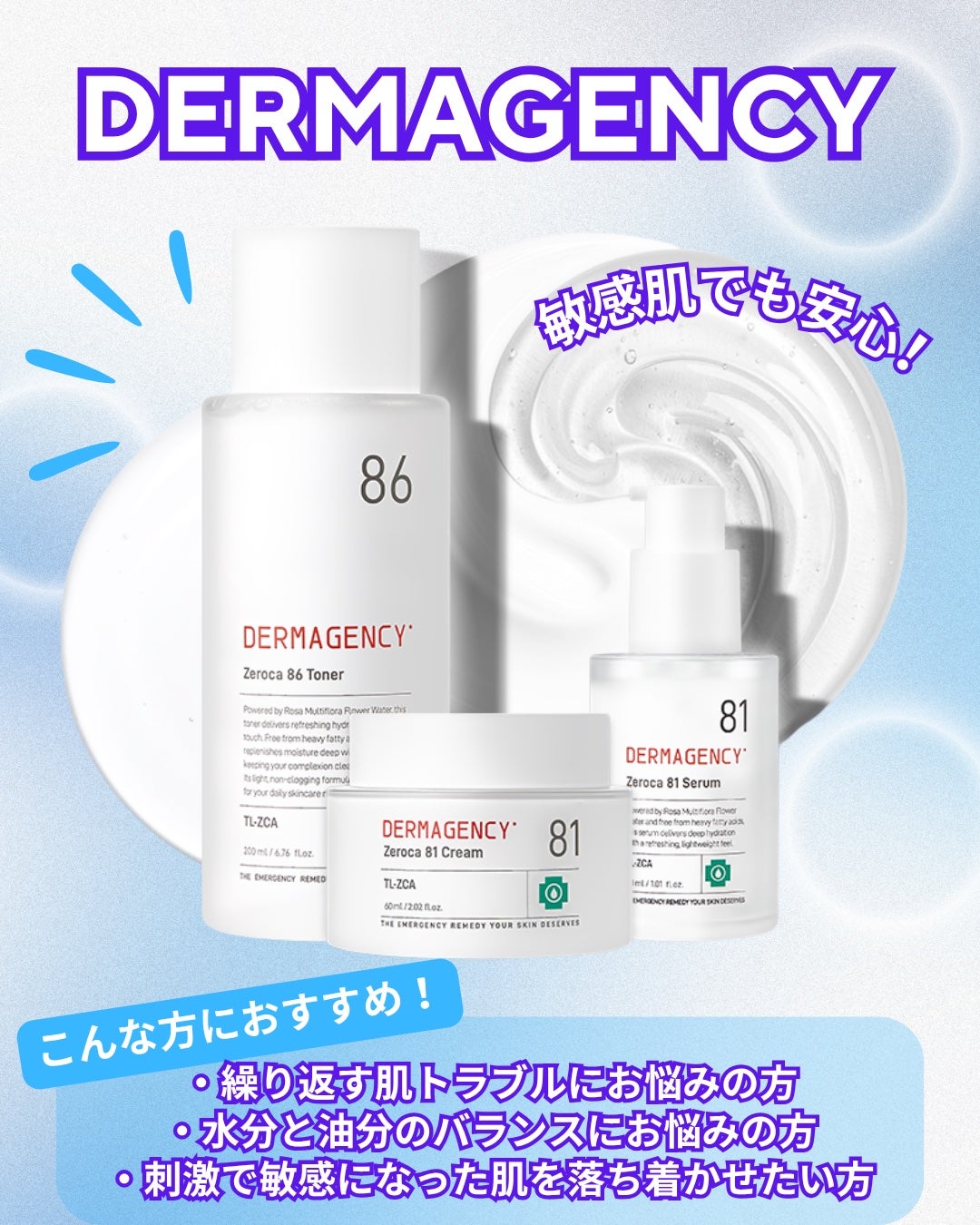 Abo on LIPS 「やっほーAboです🤍✨ゼロカラインからクレンジング2種も発売❣..」(1枚目)