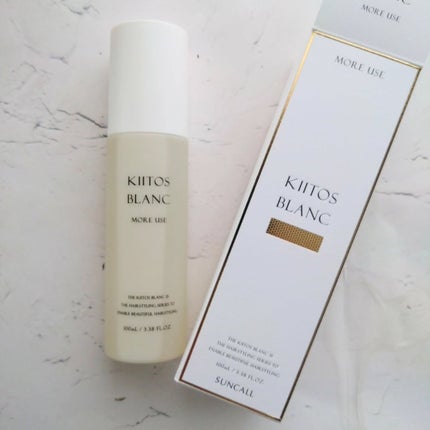 zazie on LIPS 「キートスブランヘアクリームバーム0キートスブラングロスモイスチ..」(5枚目)