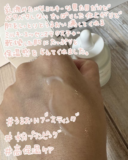 レチノール 0.2 ブースティングショット アンプル/SKIN1004/美容液を使ったクチコミ(7枚目)