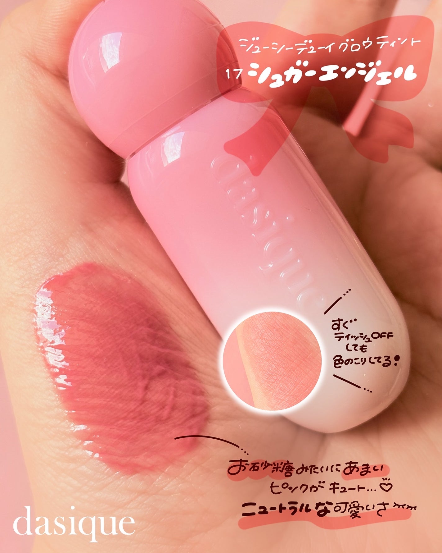 シャドウパレット/dasique/アイシャドウパレットを使ったクチコミ(4枚目)