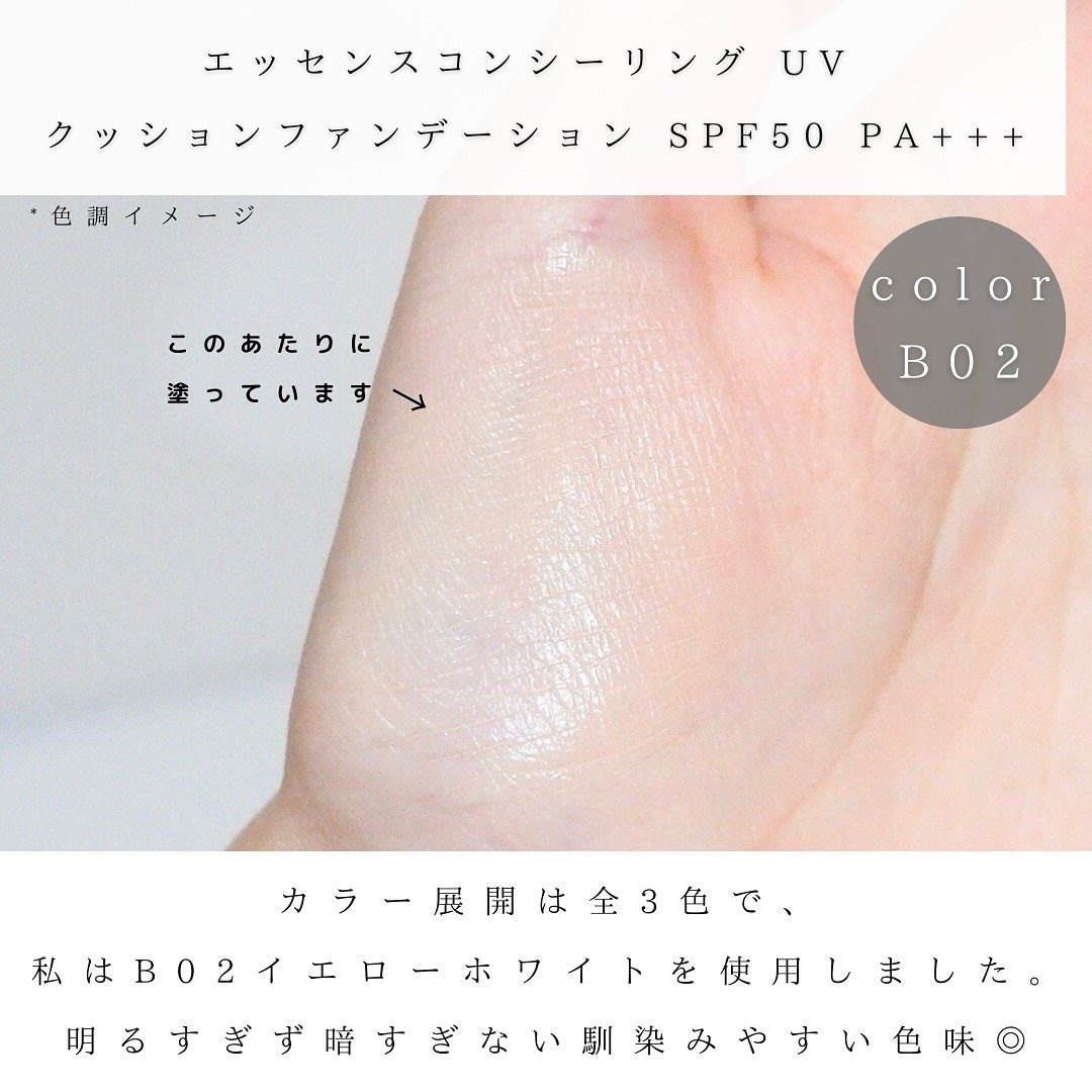 エッセンスコンシーリング UV クッションファンデーション/PERFECT DIARY/クッションファンデーションを使ったクチコミ(3枚目)