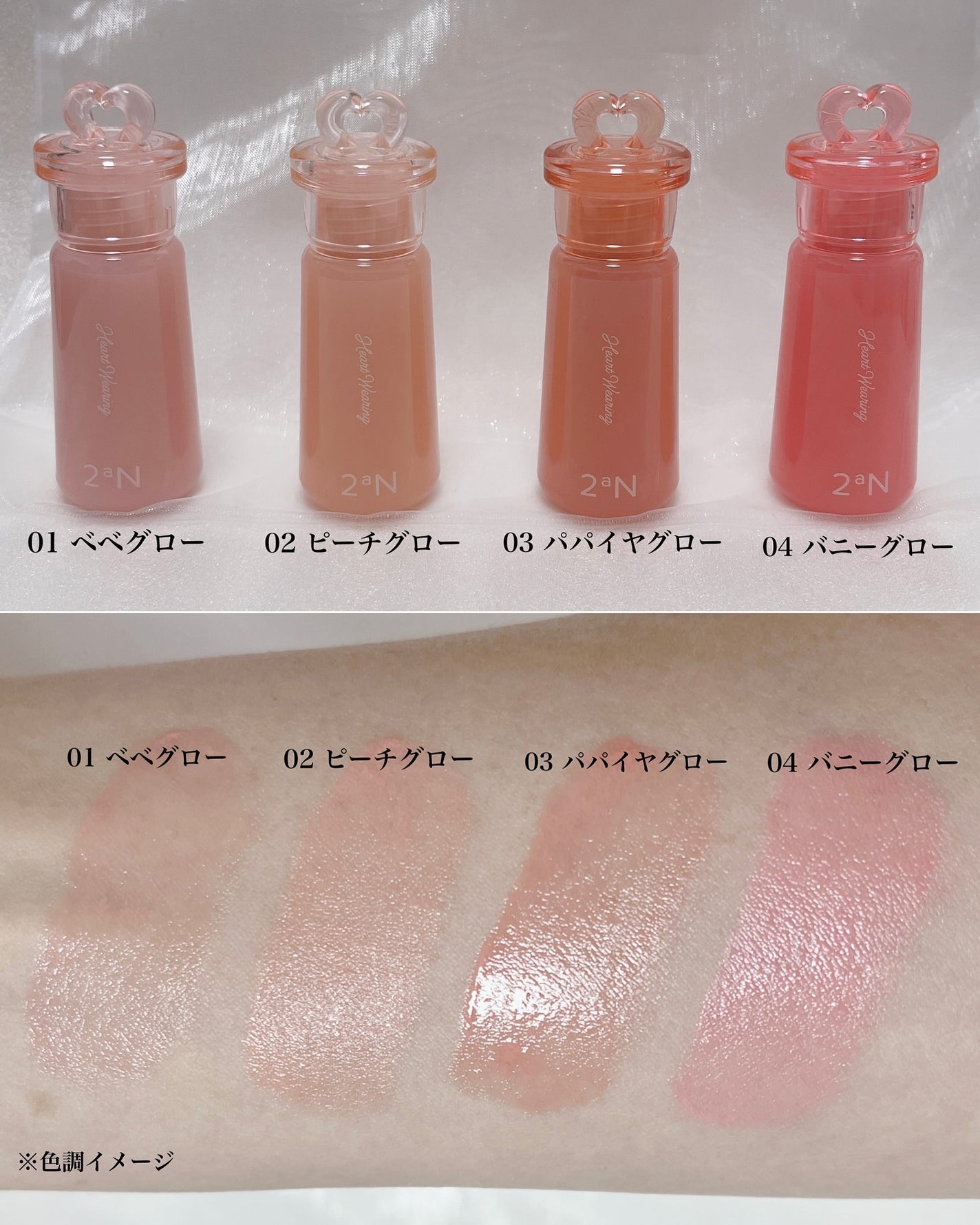 ハートウェアリングリキッドチーク/2aN/リキッドチークを使ったクチコミ(7枚目)