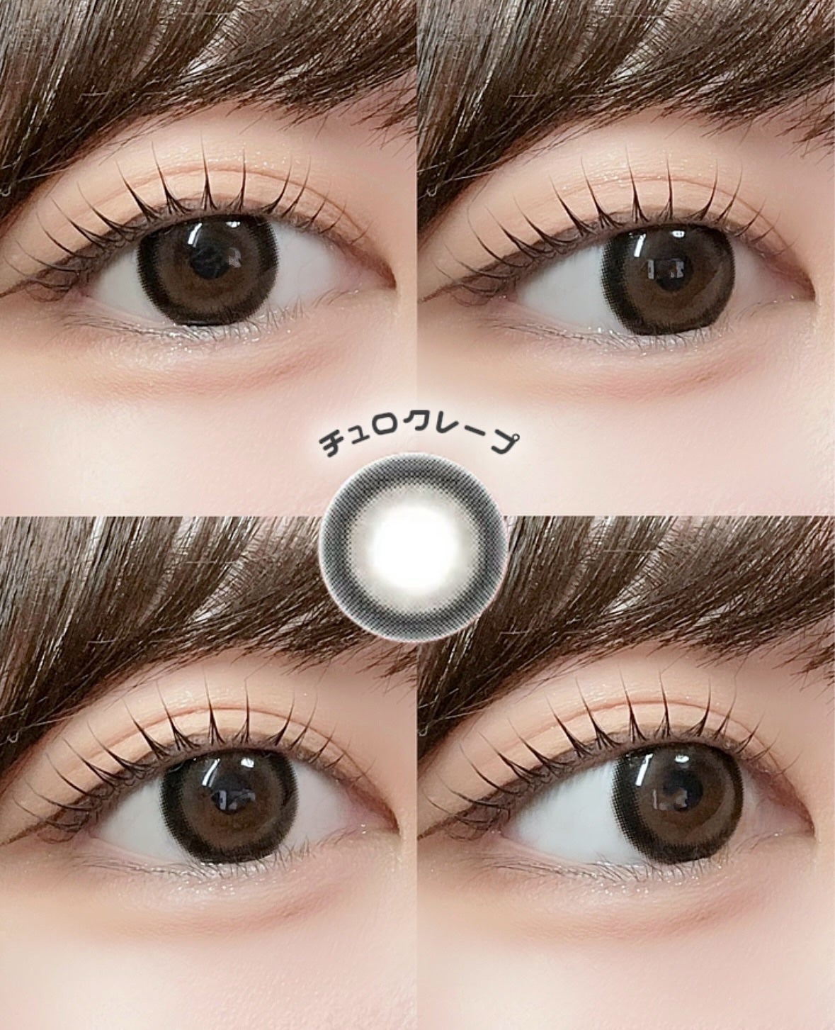 Charton 1MONTH/Charton/1ヶ月(1MONTH)カラコンを使ったクチコミ(6枚目)