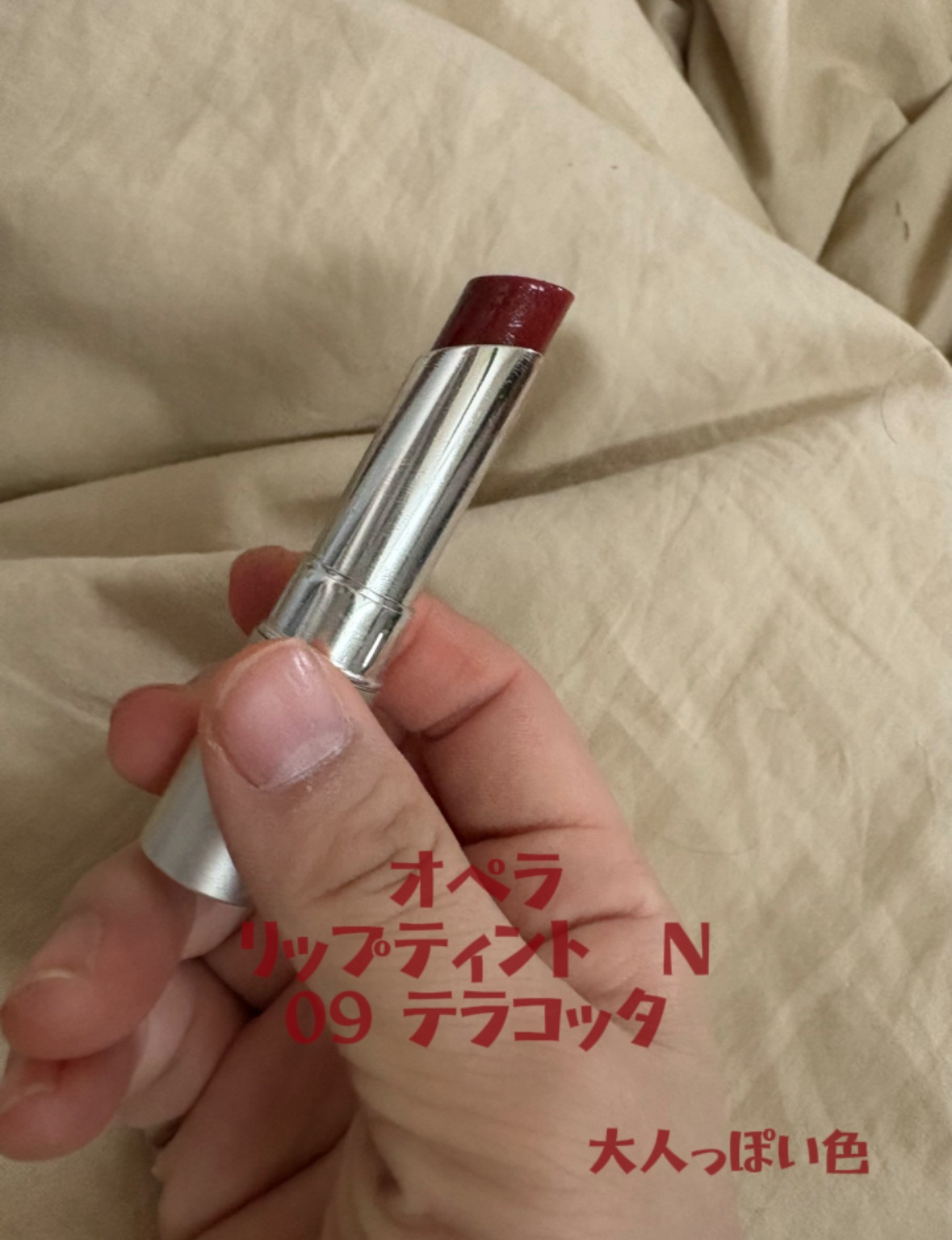 オペラ リップティント N/OPERA/リップティントを使ったクチコミ（3枚目）