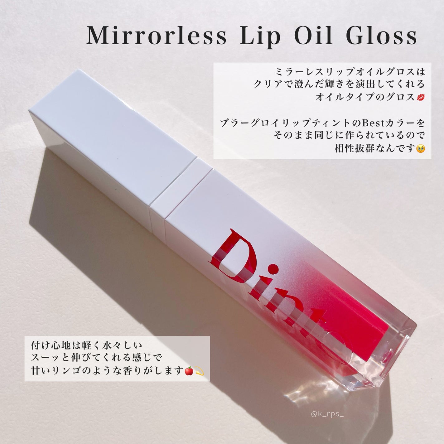 ブラーグロイリップティント/Dinto/リップティントを使ったクチコミ(4枚目)