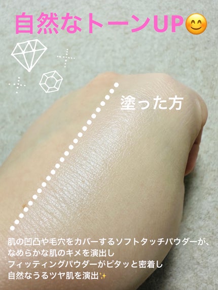 トーンステインカラーコレクティングプライマー/VDL/化粧下地を使ったクチコミ(6枚目)