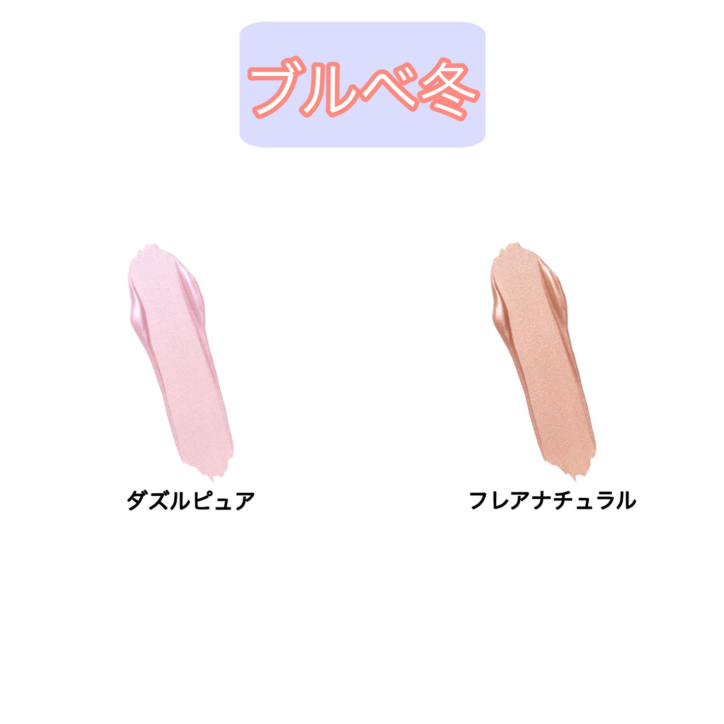 ミネラルウォータリーシャドー/エトヴォス/リキッドアイシャドウを使ったクチコミ(5枚目)