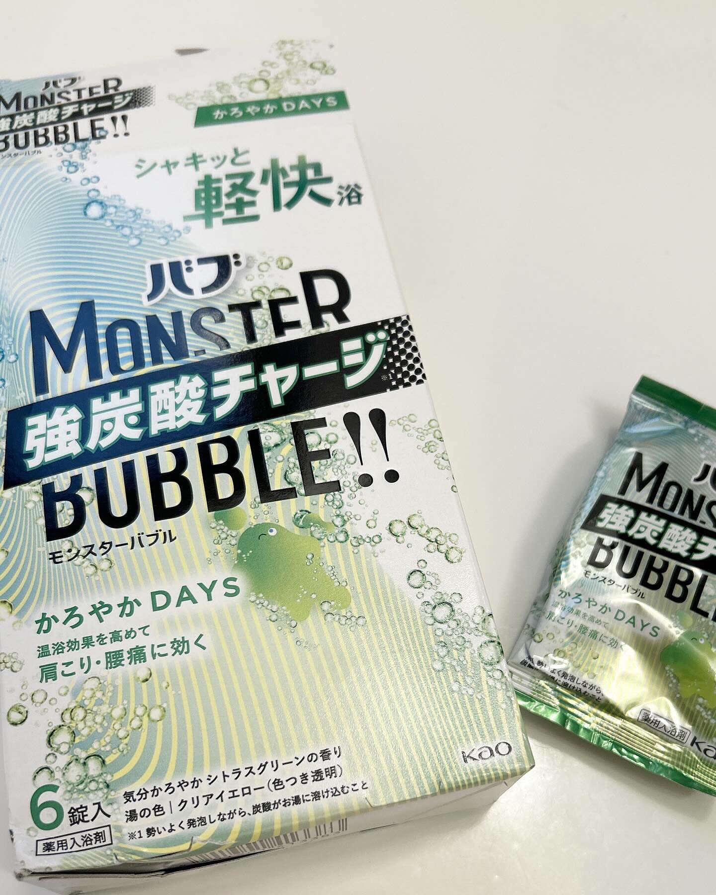  モンスターバブル かろやかDAYS /バブ/炭酸系入浴剤を使ったクチコミ（2枚目）