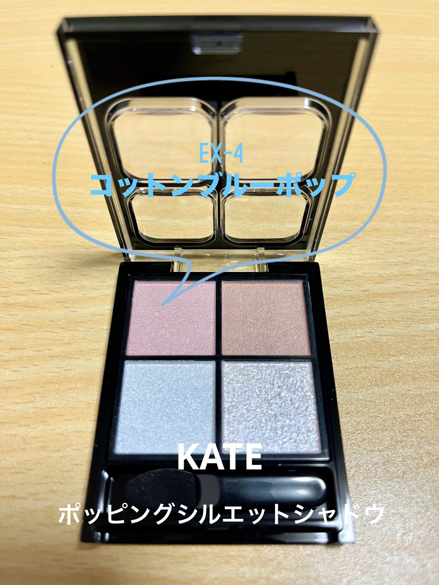 スムースリキッドアイライナー スーパーキープ/ヒロインメイク/リキッドアイライナーを使ったクチコミ(1枚目)