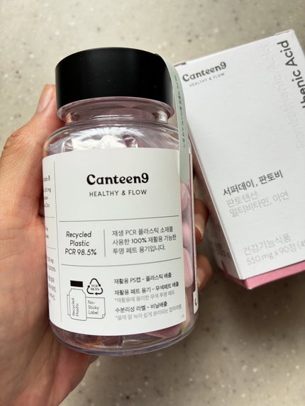 サファーデイパントビー/canteen9/美容サプリメントを使ったクチコミ(4枚目)