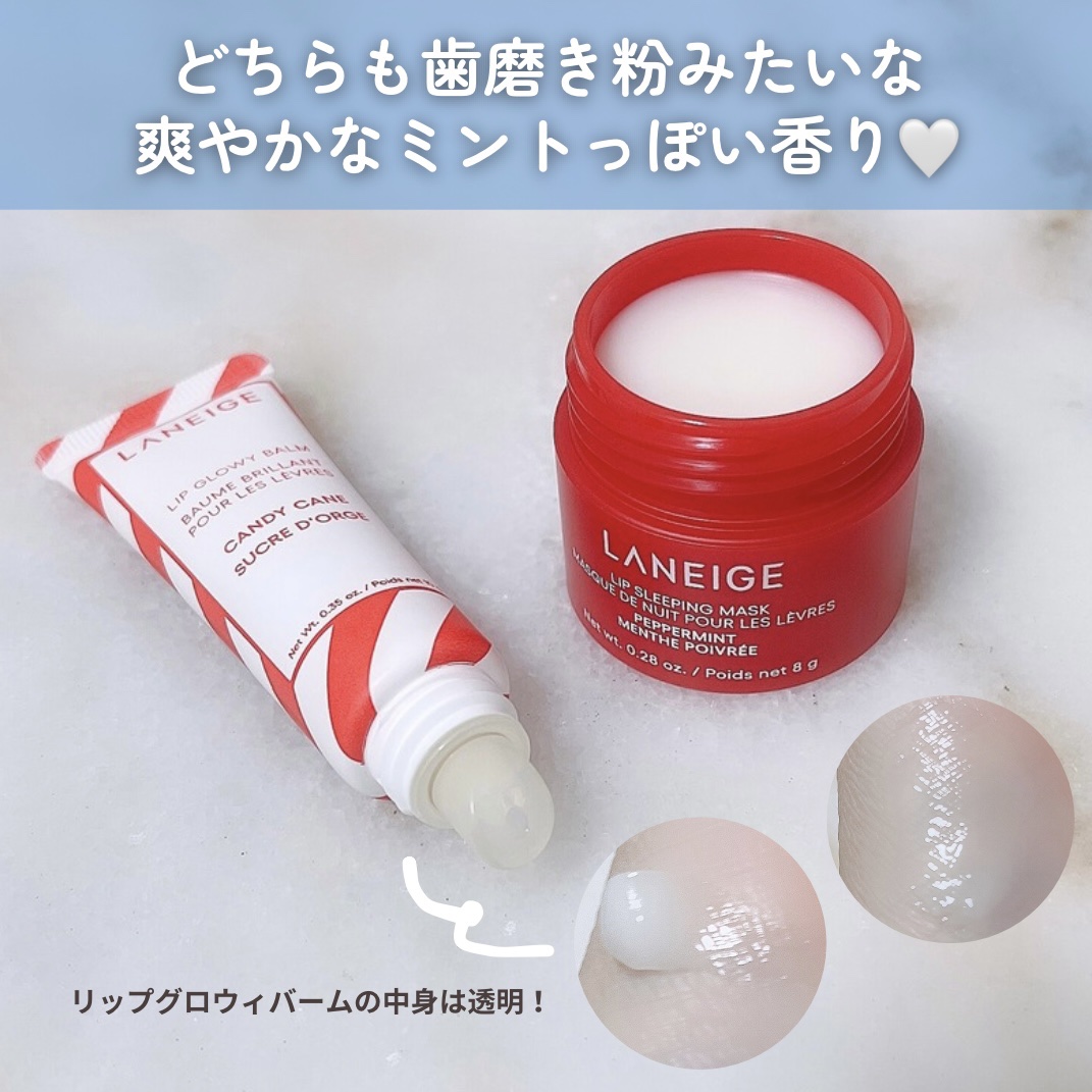 リップグロウィバーム キャンディケイン/LANEIGE/リップバームを使ったクチコミ（3枚目）