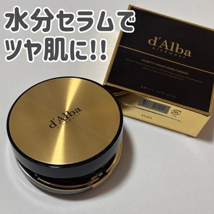 グロウフィットセラムカバークッション/ダルバ/クッションファンデーションを使ったクチコミ(1枚目)