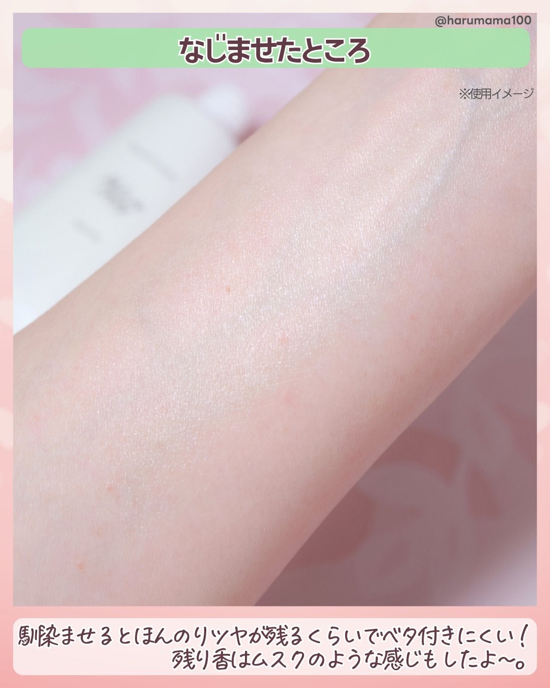 メイクミーハッピー ハンドクリーム WHITE/キャンメイク/ハンドクリームを使ったクチコミ(4枚目)