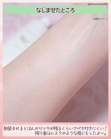 メイクミーハッピー ハンドクリーム WHITE/キャンメイク/ハンドクリームを使ったクチコミ(4枚目)