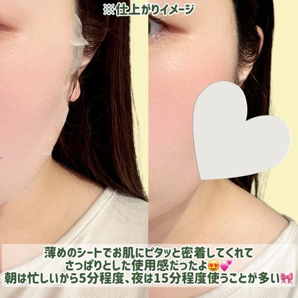 CICA&VITAデイリーマスクパック/COSNORI/シートマスク・パックを使ったクチコミ(3枚目)