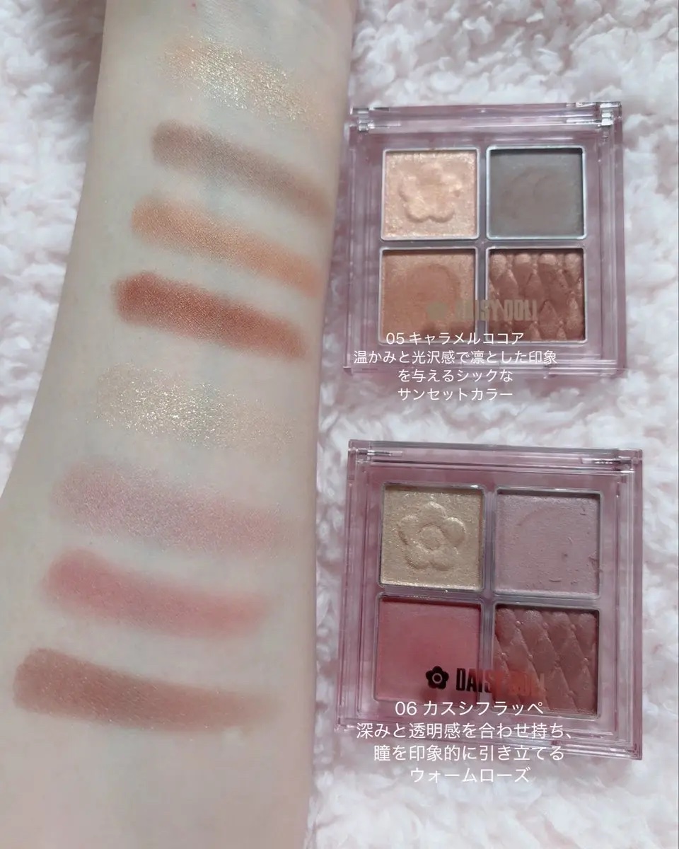 デイジードール アイ ドロー シャドウ 05 キャラメルココア/DAISY DOLL by MARY QUANT/アイシャドウパレットを使ったクチコミ（1枚目）