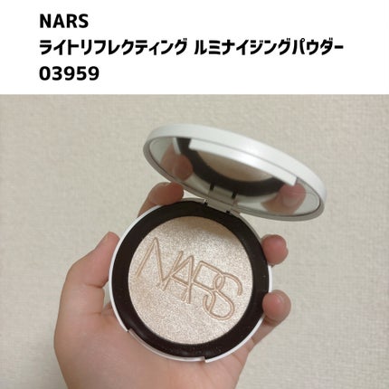 NARS ライトリフレクティング ルミナイジングパウダー/NARS/パウダーハイライトを使ったクチコミ(1枚目)