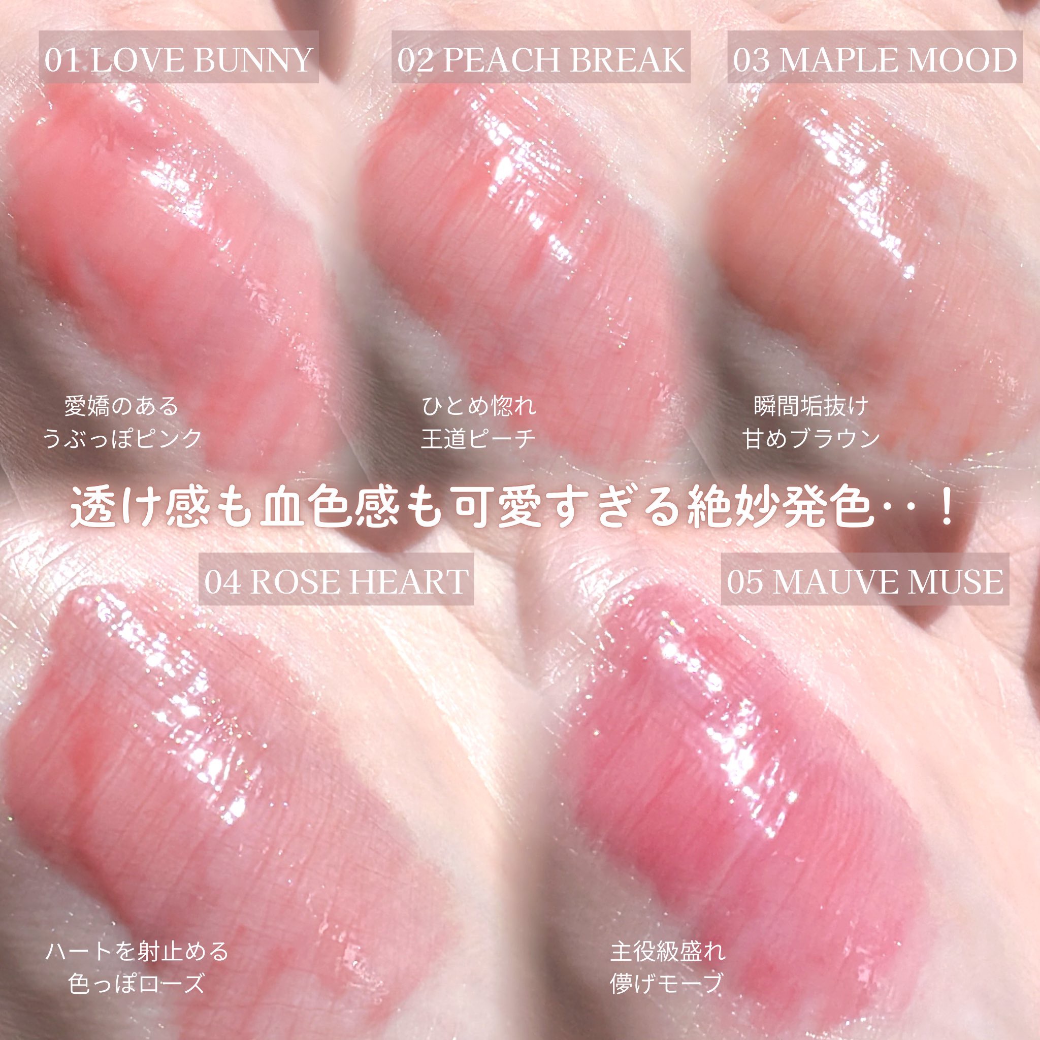 ボリューミングカラーグロス/CandyDoll/リップグロスを使ったクチコミ（3枚目）