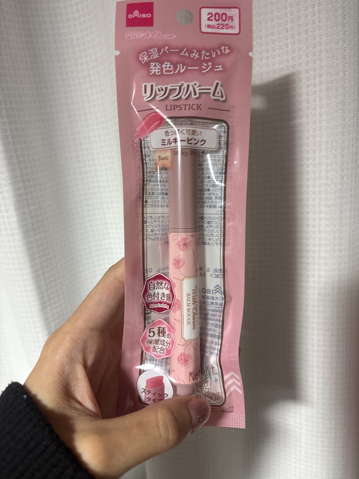 らん on LIPS 「リップバーム保湿バームみたいな発色ルージュ色っぽく可愛いミルキ..」(1枚目)