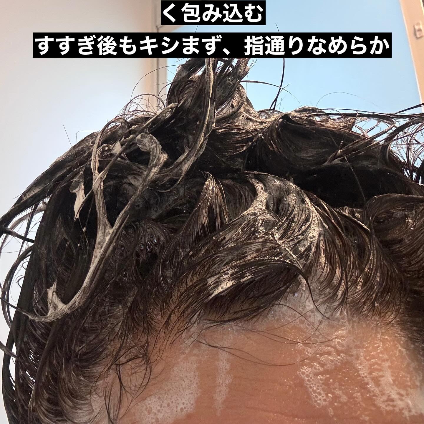 エアリーフロー シャンプー／トリートメント/サブリミック/サロンシャンプーを使ったクチコミ（3枚目）