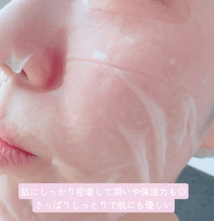 リジュオンリペアエッセンスマスク/ピュレア/シートマスク・パックを使ったクチコミ(5枚目)