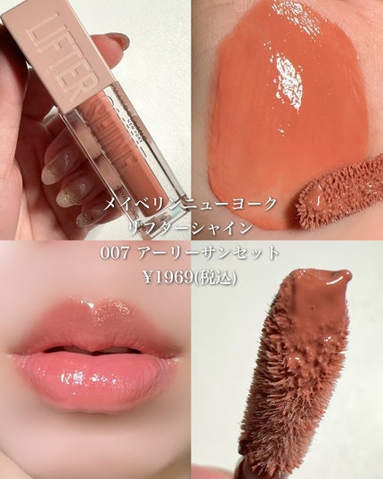 デュイメルティングリップスティック/Heart Percent/口紅を使ったクチコミ(6枚目)