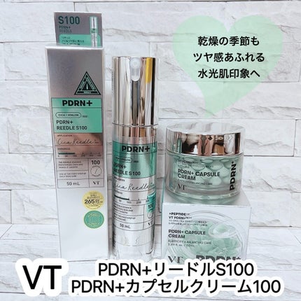 PDRN+リードルS 100/VT/美容液を使ったクチコミ(1枚目)