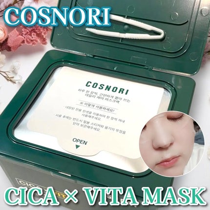 CICA&VITAデイリーマスクパック/COSNORI/シートマスク・パックを使ったクチコミ(1枚目)