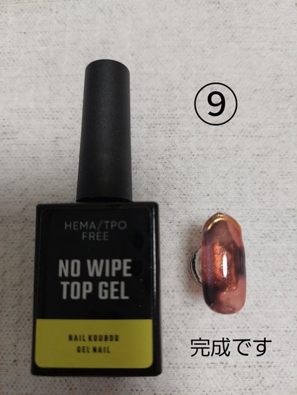 ジェルネイル(ライト対応)/セリア/ジェルネイルを使ったクチコミ(4枚目)