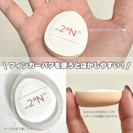 を使ったクチコミ(3枚目)