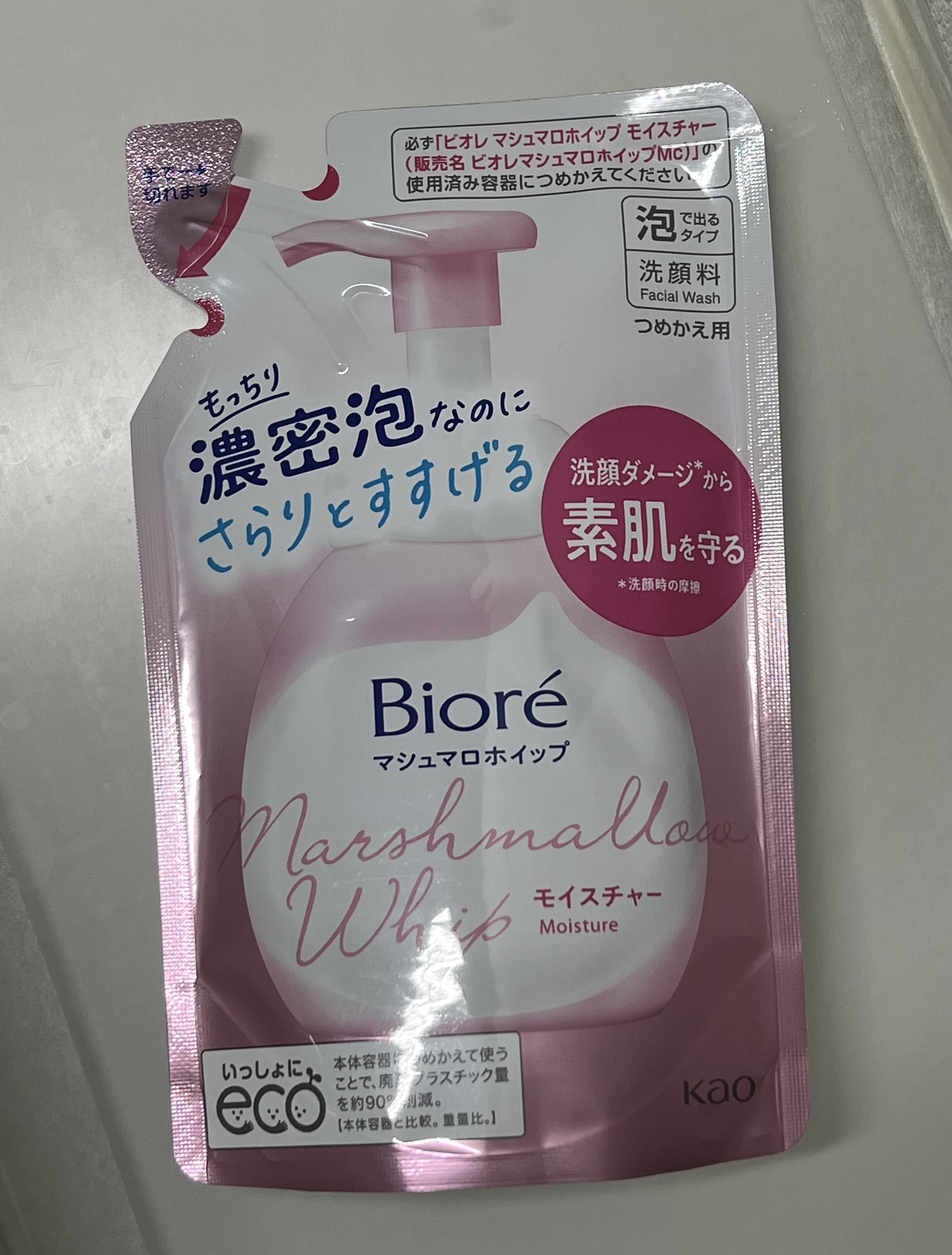 マシュマロホイップ モイスチャー/ビオレ/泡洗顔を使ったクチコミ（1枚目）